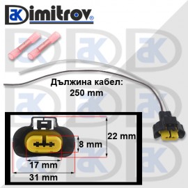 Букса ремонтна Citroen Jumper Fiat Ducato Peugeot Boxer